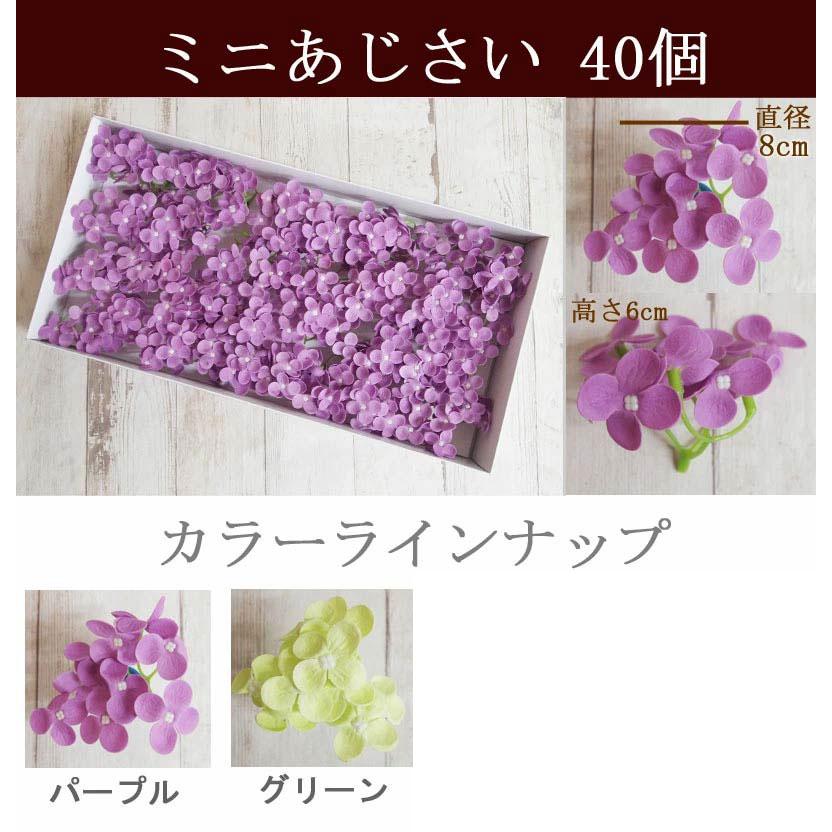 ソープフラワー ヘッド プレミアム オースティンローズ ピンポンマム