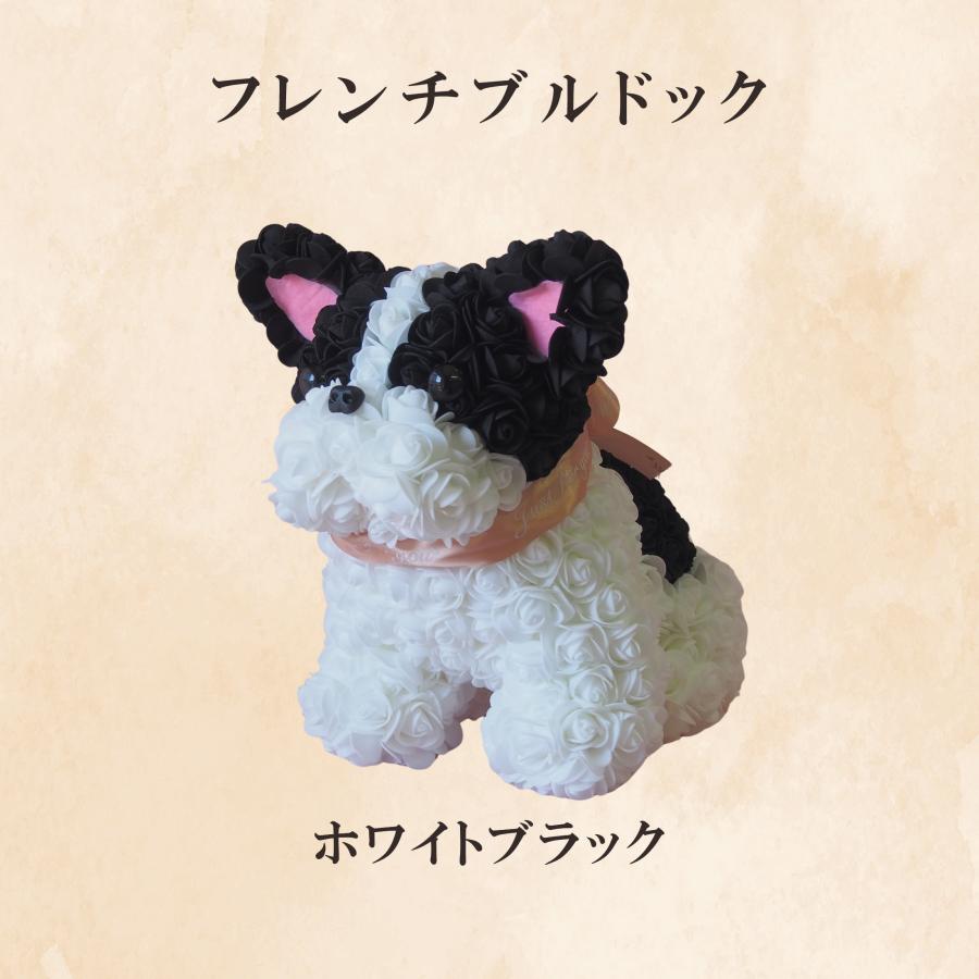 フラワードッグ1個 誕生日 お礼 犬 花 プレゼント クリアケース入り