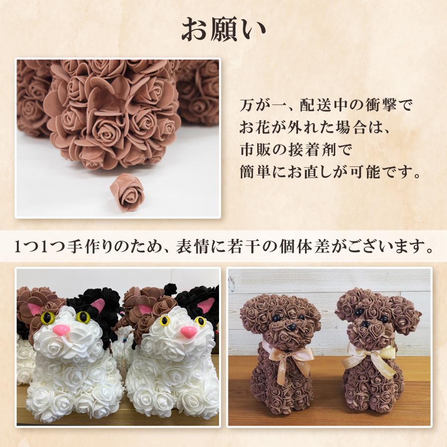 フラワードッグ1個 母の日 犬 花 プレゼント クリアケース入り 造花