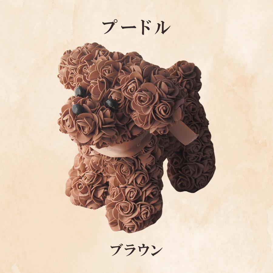 フラワードッグ1個 母の日 犬 花 プレゼント クリアケース入り 造花