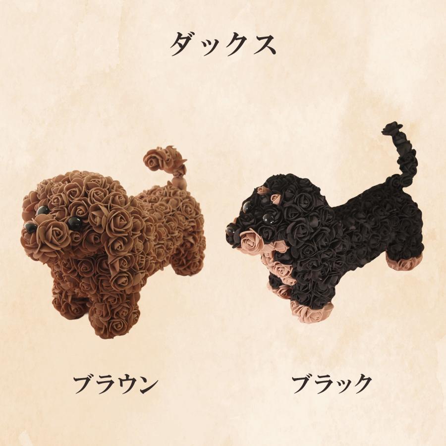 フラワードッグ1個 母の日 犬 花 プレゼント クリアケース入り 造花