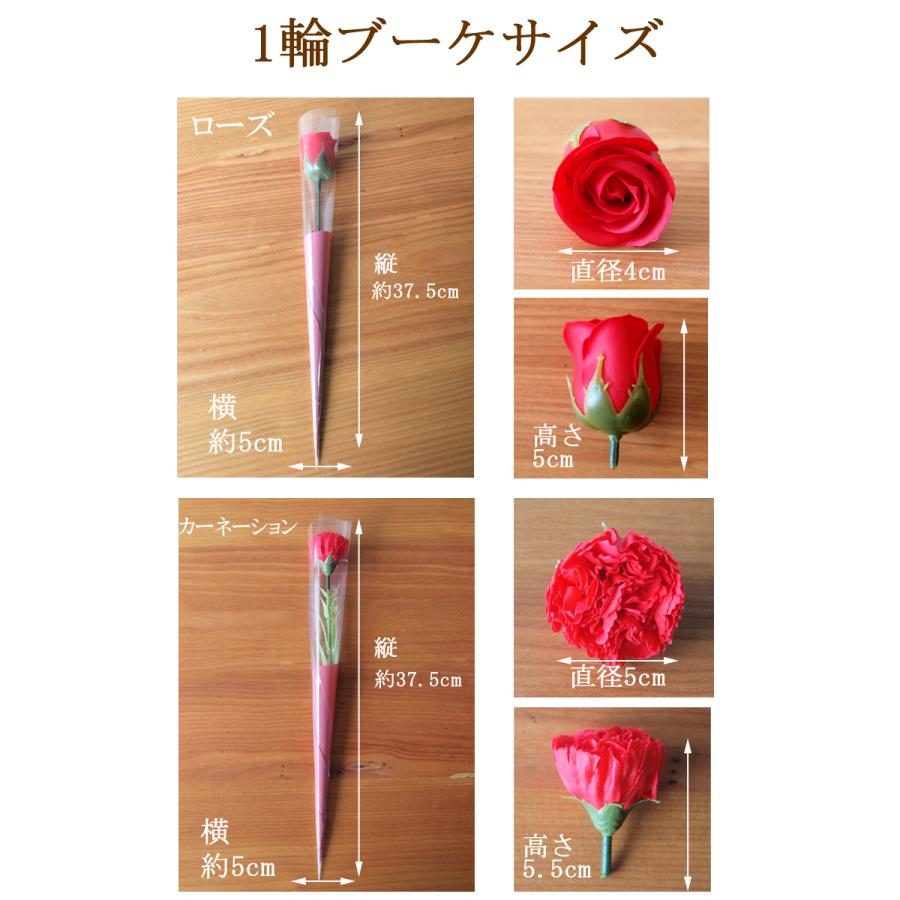 ソープフラワー 一輪 束ねられる1輪ブーケ 1本(ローズ ミニブーケ 花
