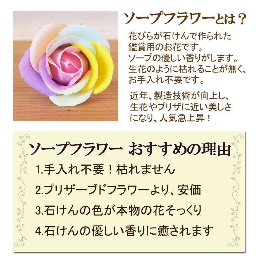 ソープフラワー 一輪 束ねられる1輪ブーケ パステル 1本(ローズ