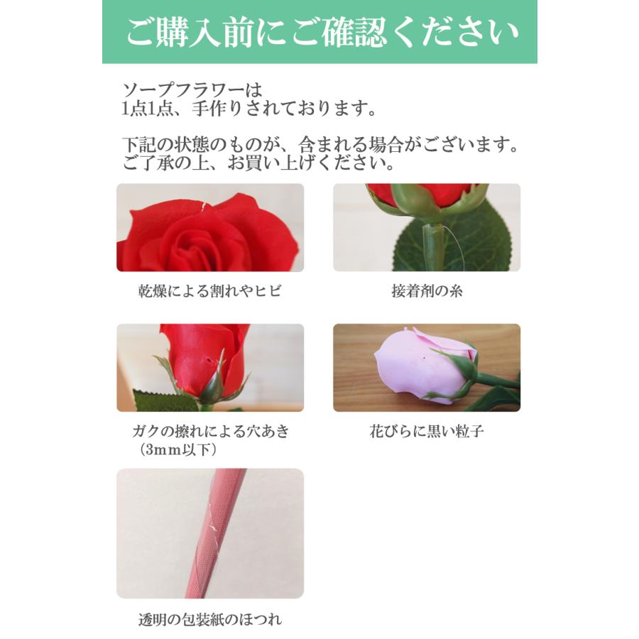 ソープフラワー 一輪 束ねられる1輪ブーケ パステル 1本(ローズ