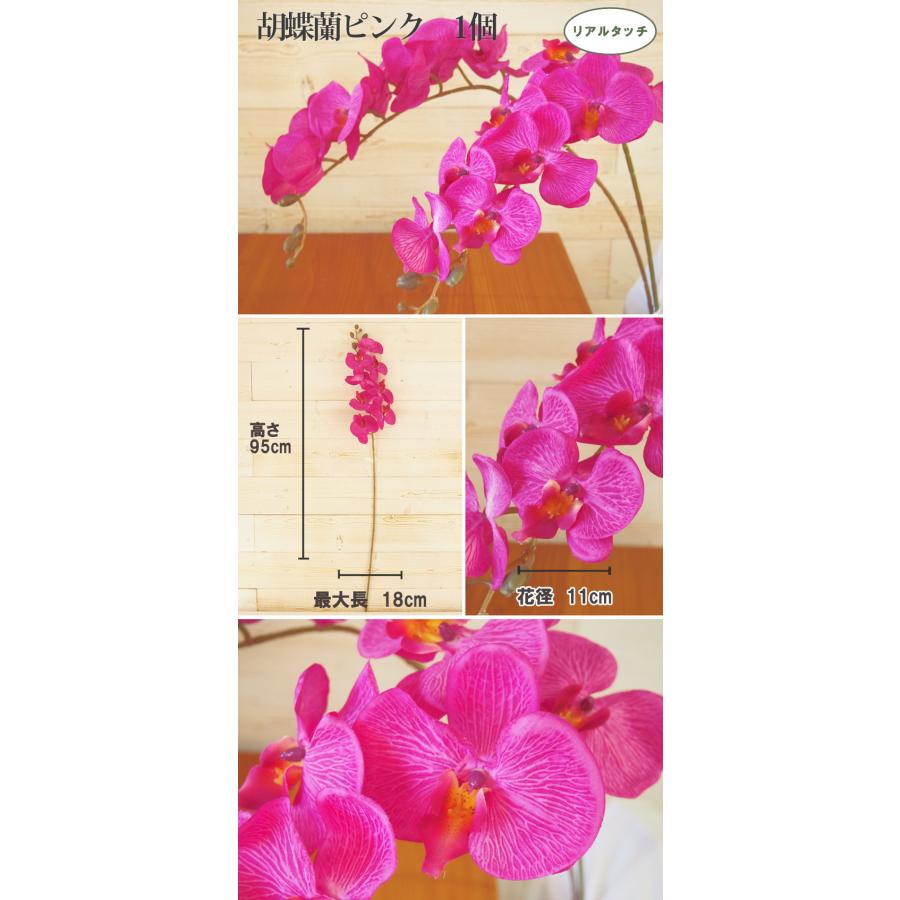 アーティフィシャルフラワー 1本 百合 胡蝶蘭 ストック ホワイト