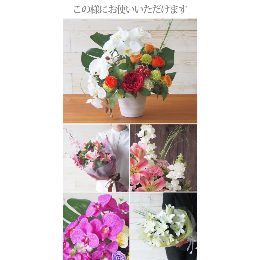 アーティフィシャルフラワー 1本 百合 胡蝶蘭 ストック ホワイト アーティフィシャルフラワー 1本 百合 胡蝶蘭 ストック ホワイト