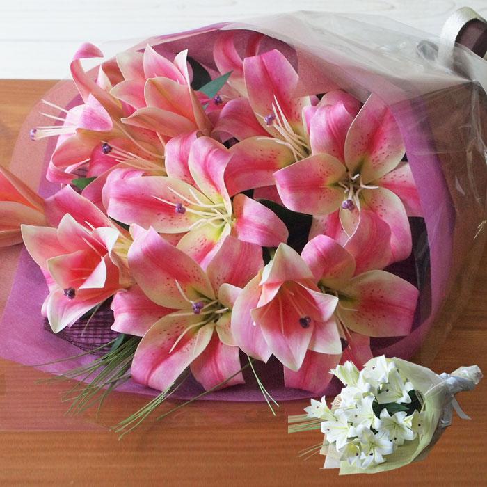 好きな本数で選べるユリの花束 アーティフィシャルフラワー 本数指定ｏｋ 百合 プレゼント 花 誕生日 お供え 敬老の日 送料無料 彩香 通販 Yahoo ショッピング