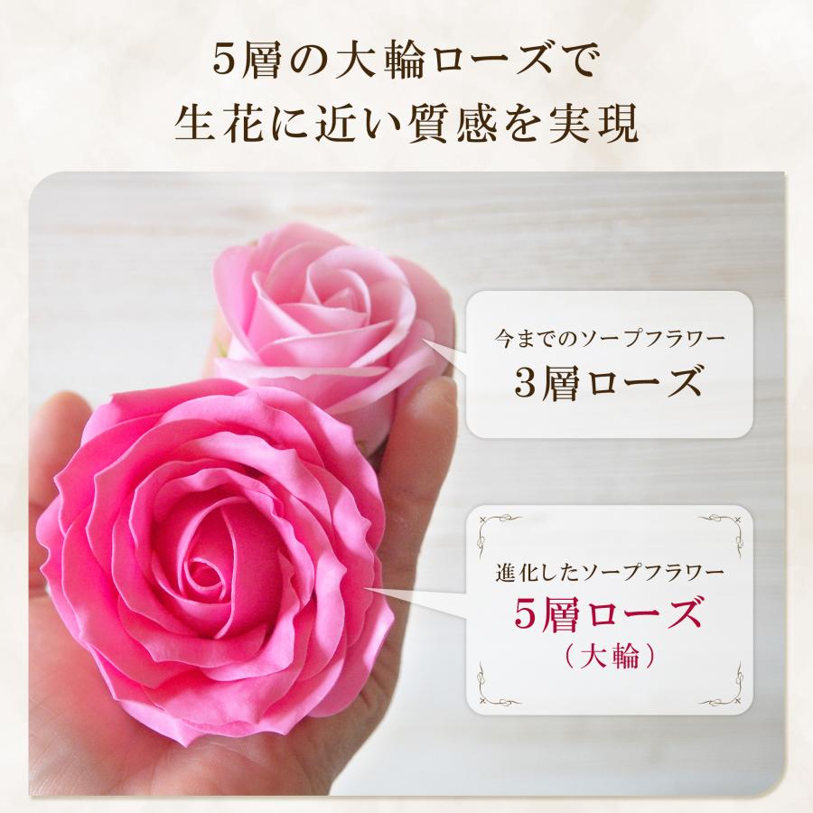 お好きな本数で選べる 大輪ローズの花束 ソープフラワー花束 本数指定