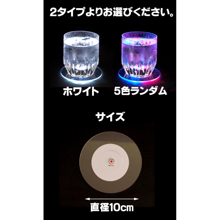 円形LED コースター　機能 確認 ac06014-011.jpg