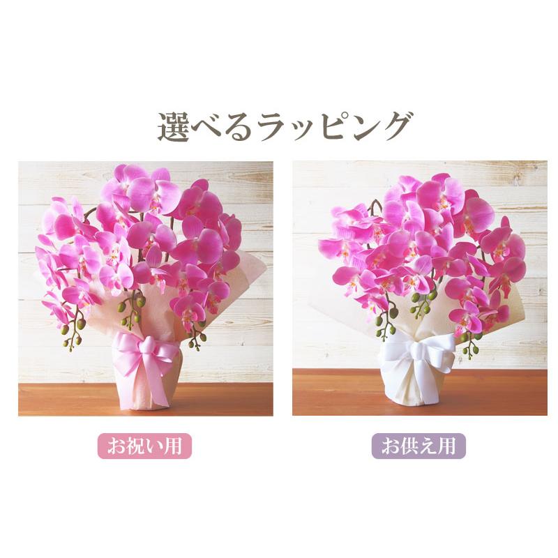 ピンク胡蝶蘭 光触媒加工 3本立ち 鉢植え 造花 1鉢 メッセージカード