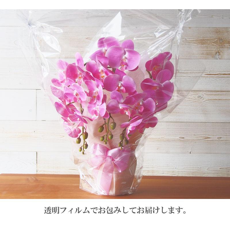光触媒人口植物　光の楽園　フェイクフラワー　アレンジメント　胡蝶蘭　ピンク薔薇 光触媒 光の楽園胡蝶蘭ラベンダー（5本立）【アートフラワー 造花