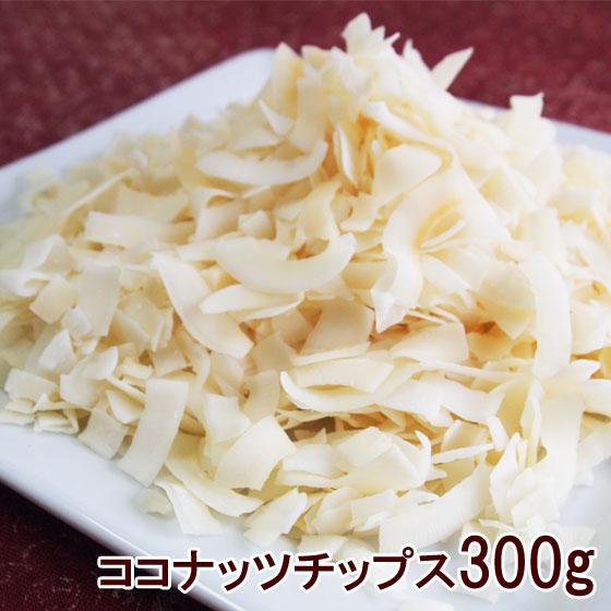 ココナッツチップス500g タイ産 ココナッツ おやつ 無着色 ドライ