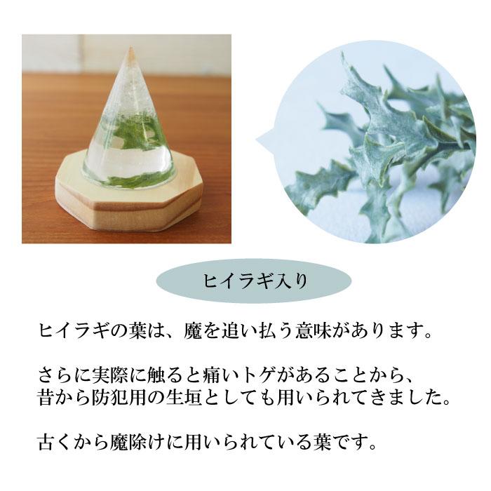 専用です。恵比寿様✨オルゴナイト 数量限定】全方向から幸せを