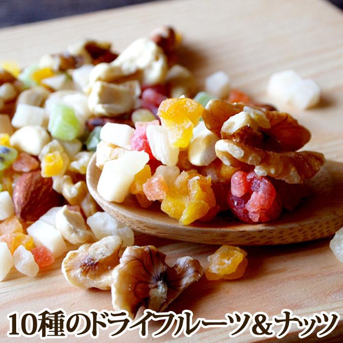 10種のドライフルーツ ナッツ300g くるみ アーモンド フルーツミックス ドライフルーツ ココナッツ トッピング 製菓材料 彩香 通販 Yahoo ショッピング