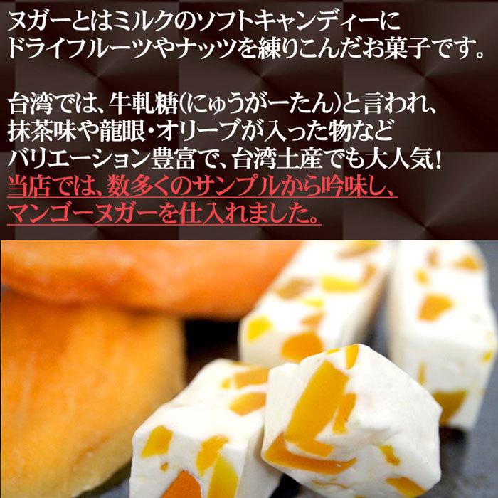 マンゴーヌガー10個入り 台湾産 送料無料 お土産 ミルクキャンディー キャラメル ヌガー 牛軋糖 おやつ お菓子 彩香 通販 Yahoo ショッピング