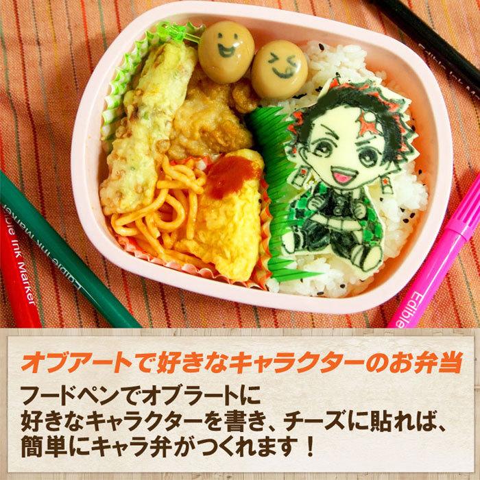 フードペン10色セット 食用色素 着色料 食紅 アイシング オブアート デコ弁 キャラ弁 フードカラー お弁当 彩香 通販 Yahoo ショッピング