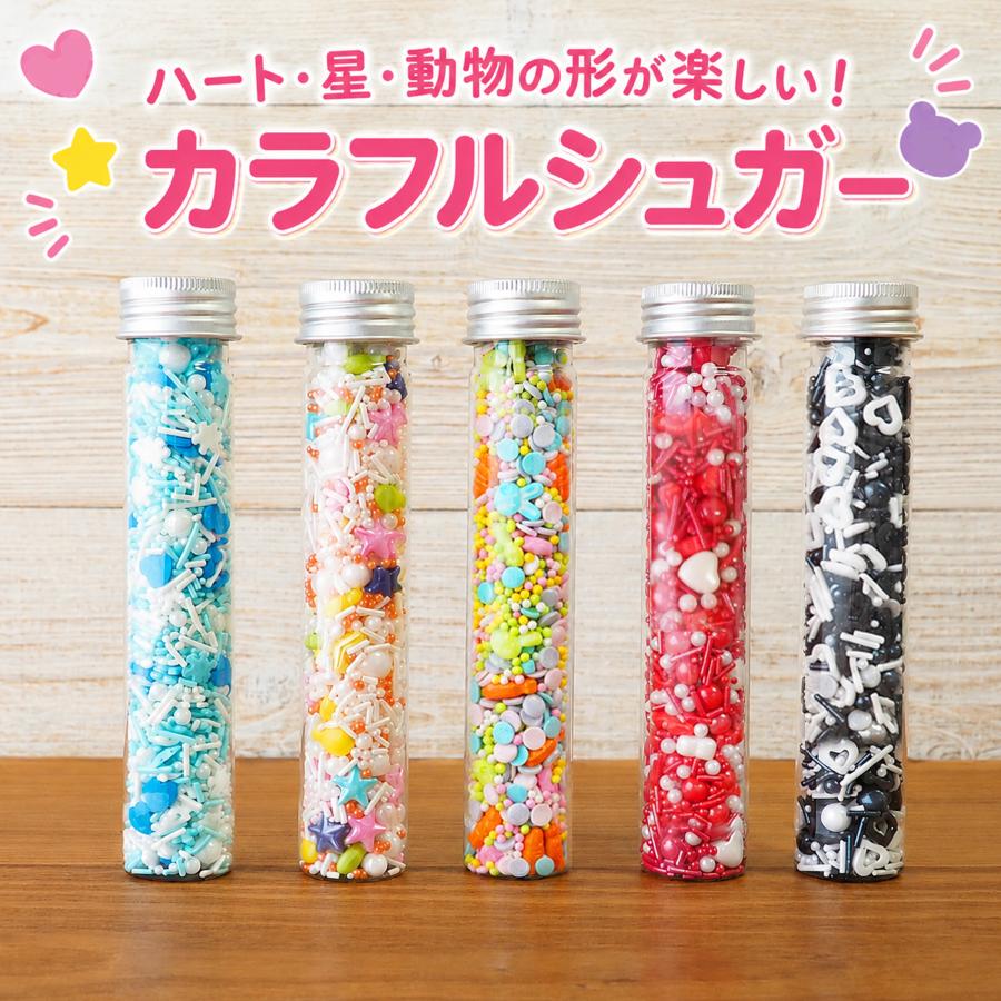 カラフルシュガー5種セット カラースプレー スプリンクル 製菓用