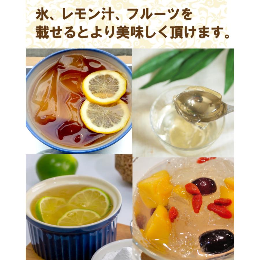 愛玉子(オーギョーチー)パウダー120g 台湾スイーツ 手作り 簡単 台湾直