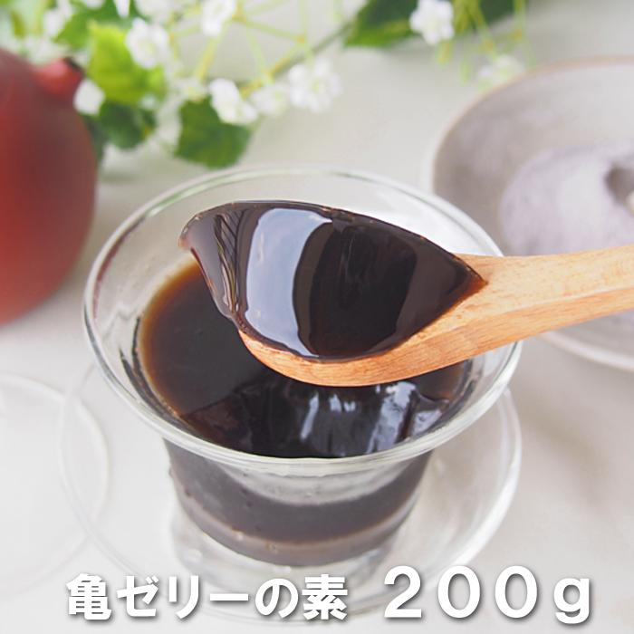 ご当地キティ　香港限定　亀苓膏 亀ゼリーの素200g 亀苓膏 キレイコウ 仙草 香港 中華 デザート手作り