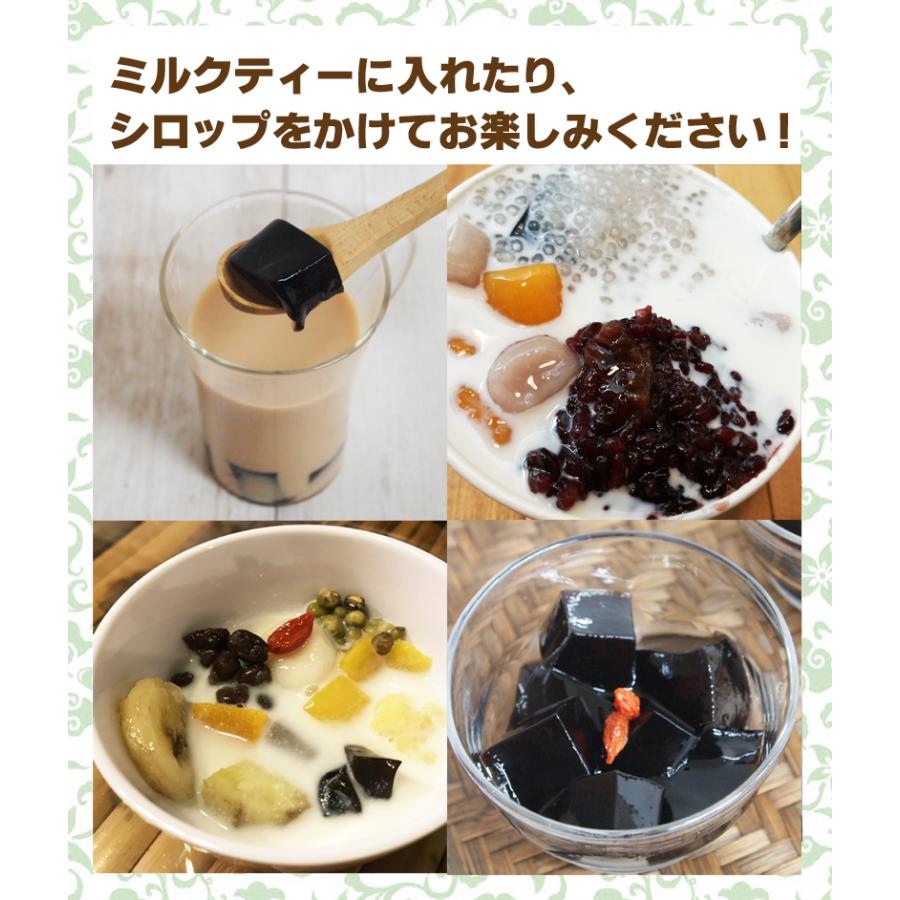 亀ゼリーの素200g 亀苓膏 キレイコウ 仙草 香港 中華 デザート手作り