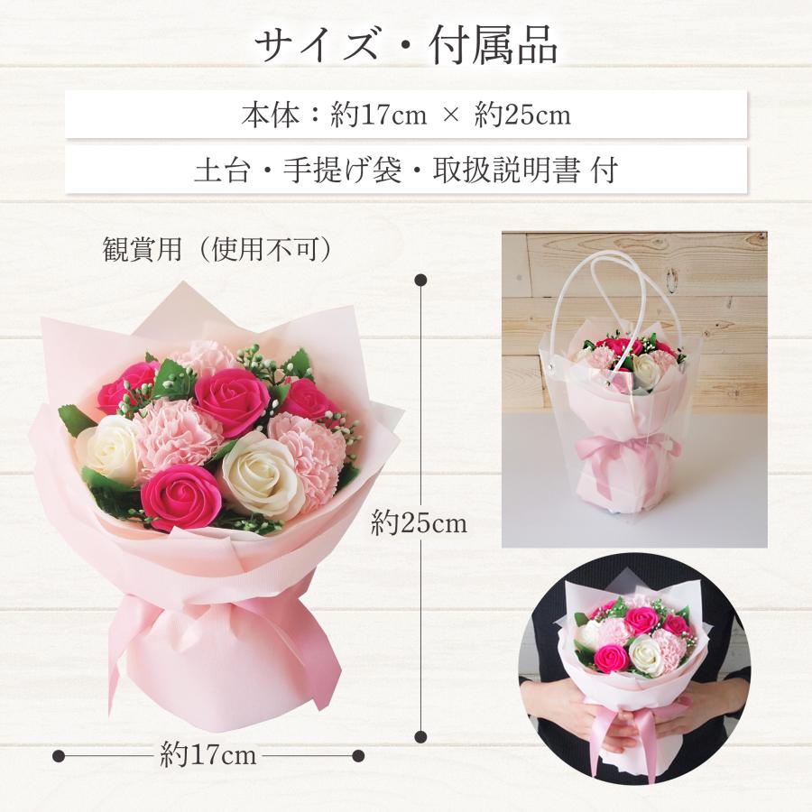ソープフラワー ブーケ1個 花束 誕生日プレゼント バラ ひまわり お礼