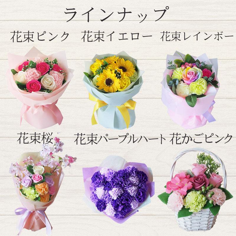 ソープフラワー ブーケ1個 花束 誕生日プレゼント バラ ひまわり 父の