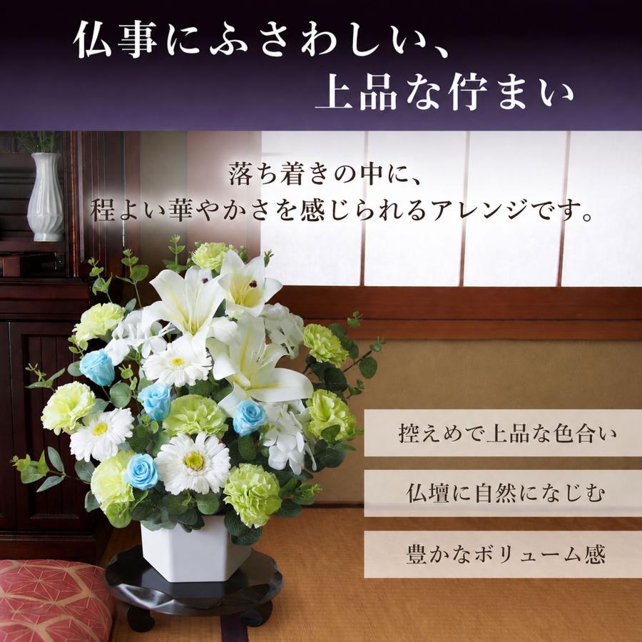 プリザーブドフラワー お供え花 小 造花 仏花 仏壇 お悔やみ ソープ