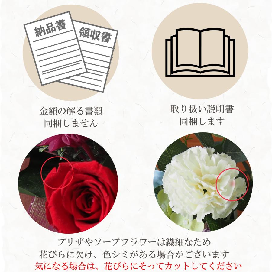 プリザーブドフラワー ソープフラワー 選べる花束 花かご 花鉢