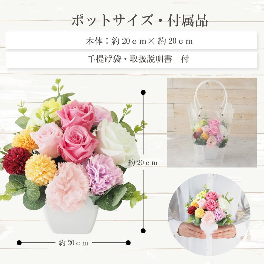プリザーブドフラワー ソープフラワー 選べる花束 花かご 花鉢