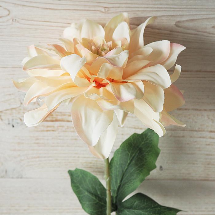 アーティフィシャルフラワー・ダリア1個 62cm×15cm クリーム・ピンク