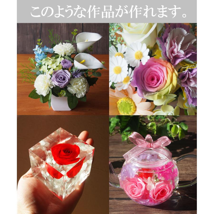 プリザーブドフラワーヘッド ローズ 8輪 4-5cm ×1個 バラ 花材 手作り