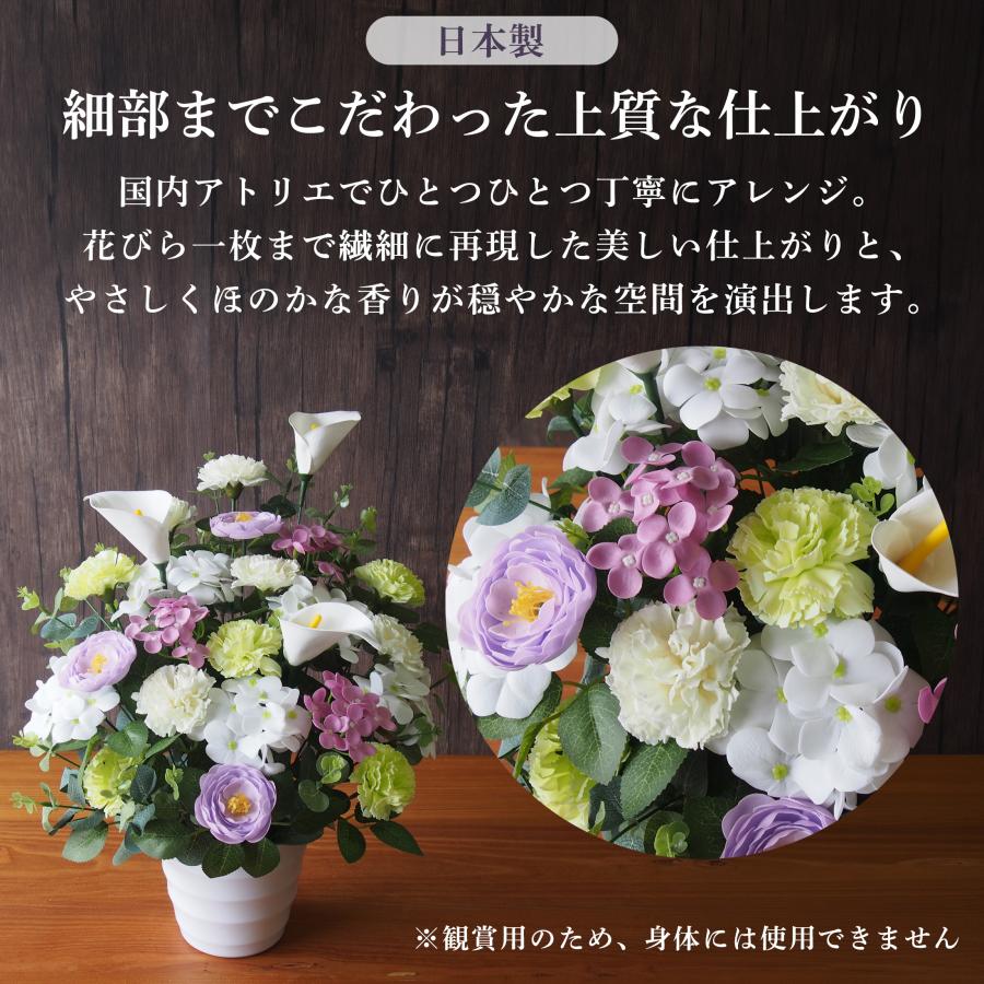 お供え花 （大） ソープフラワー お花 造花 ブーケ 仏花 お彼岸 仏壇