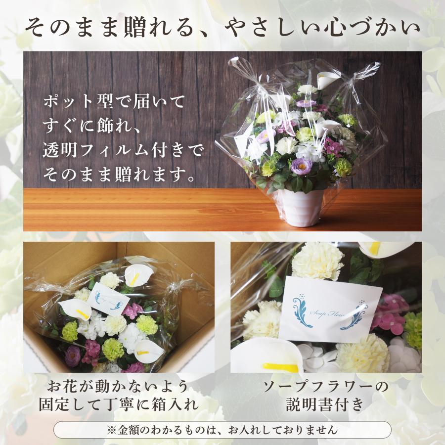 お供え花 （大） ソープフラワー お花 造花 ブーケ 仏花 お彼岸 仏壇