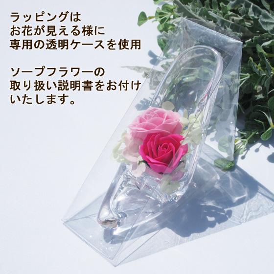 ソープフラワー シンデレラの靴 1個 花 ギフト アレンジメント 婚約 結婚 誕生日 プロポーズ 彩香 通販 Yahoo ショッピング