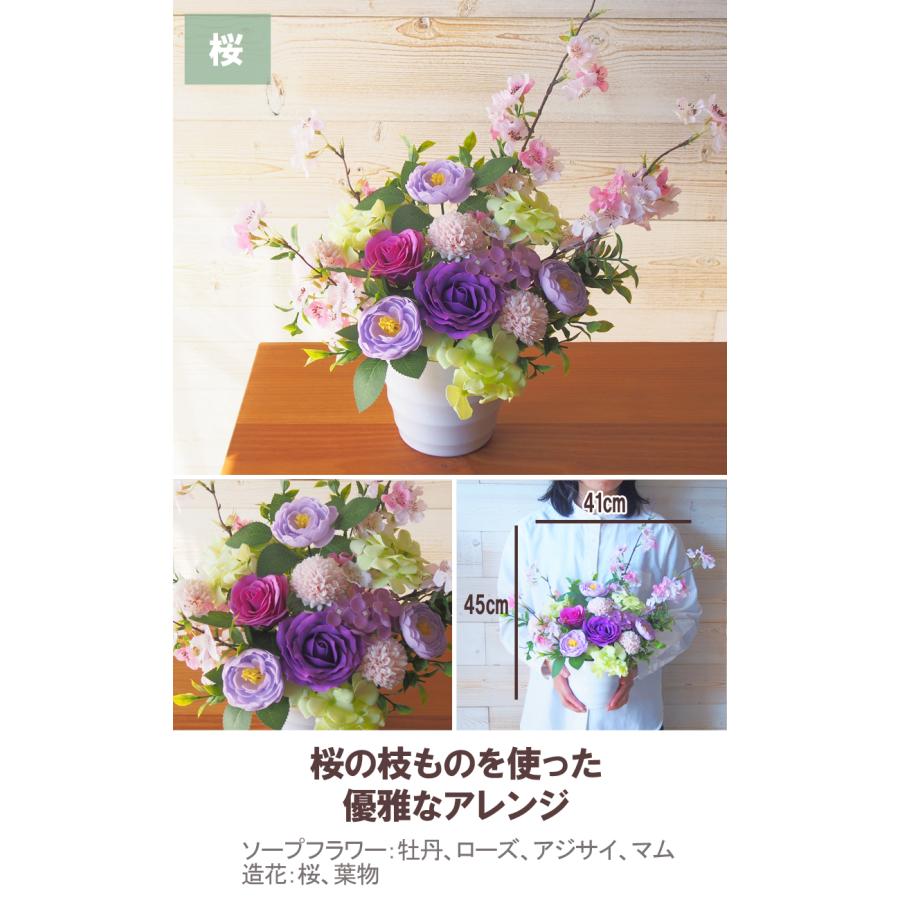 母の日 ギフト ソープフラワー アレンジメント大 1個 プレゼント 造花