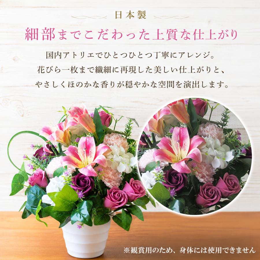 ソープフラワー アレンジメント大 1個 プレゼント 造花 おしゃれ 豪華