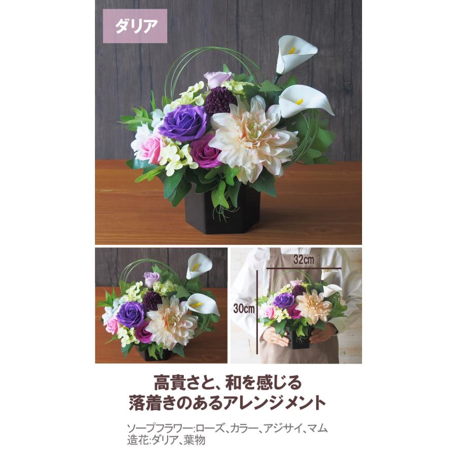 母の日 2025 ギフト ソープフラワー アレンジメント(大) 誕生 母の日 2025 ギフト ソープフラワー アレンジメント(大) 誕生