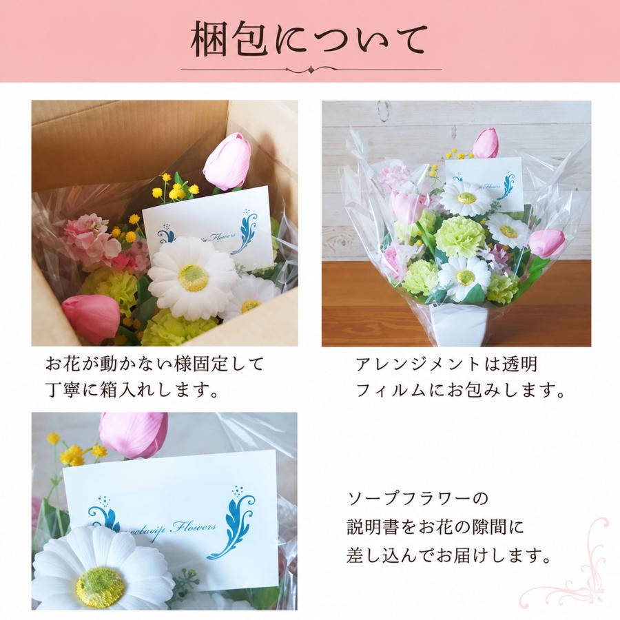 ソープフラワー アレンジメント大 1個 プレゼント 造花 おしゃれ 豪華
