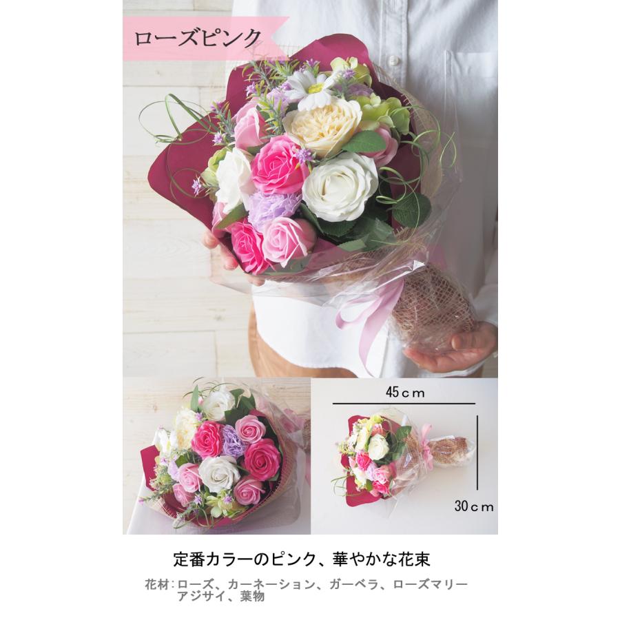 ソープフラワー 花束(大) 誕生日 お祝い ブーケ ギフト ソープフラワー 花束(大) 誕生日 お祝い ブーケ ギフト