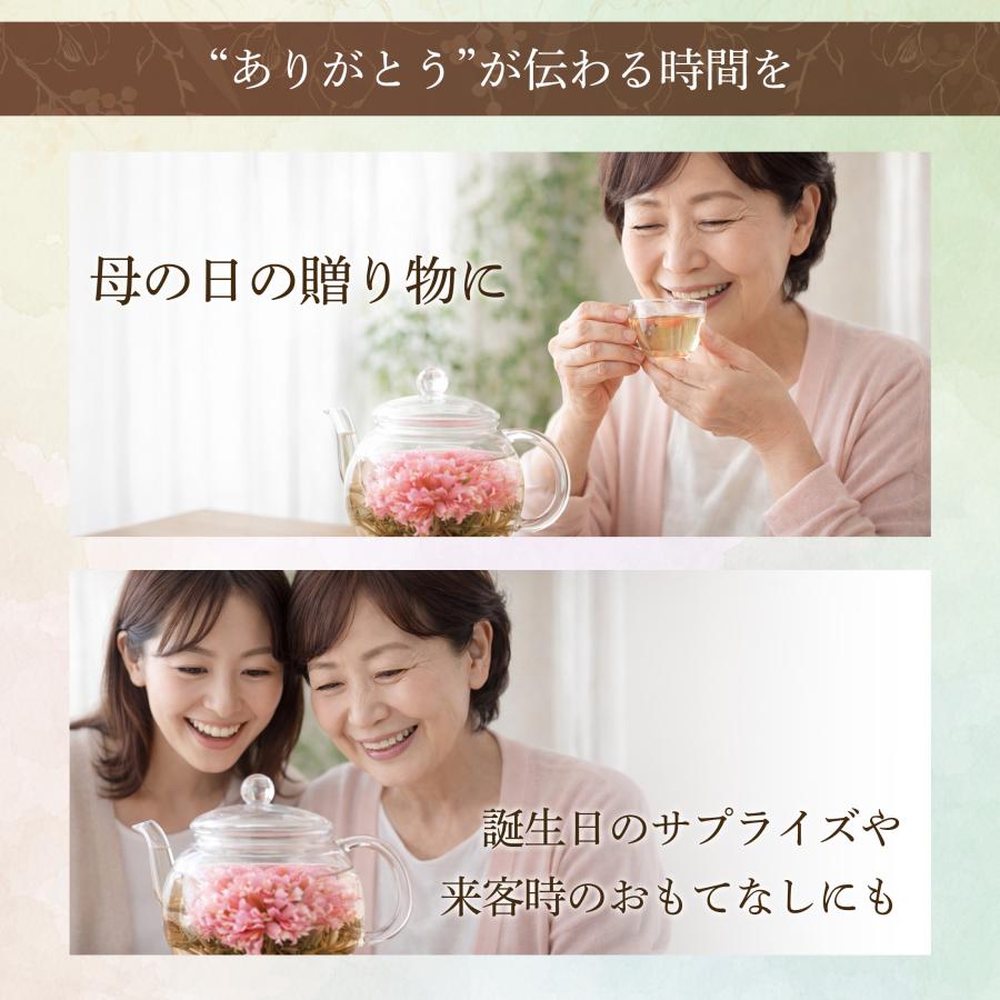 カーネーション茶 工芸茶 ティーポットセット 中国茶 プレゼント 花