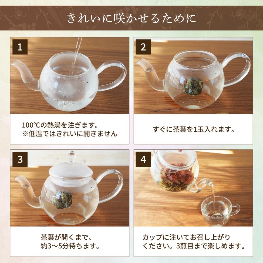 遅れてごめんね 母の日 ギフト 花 お茶 カーネーション茶 工芸茶