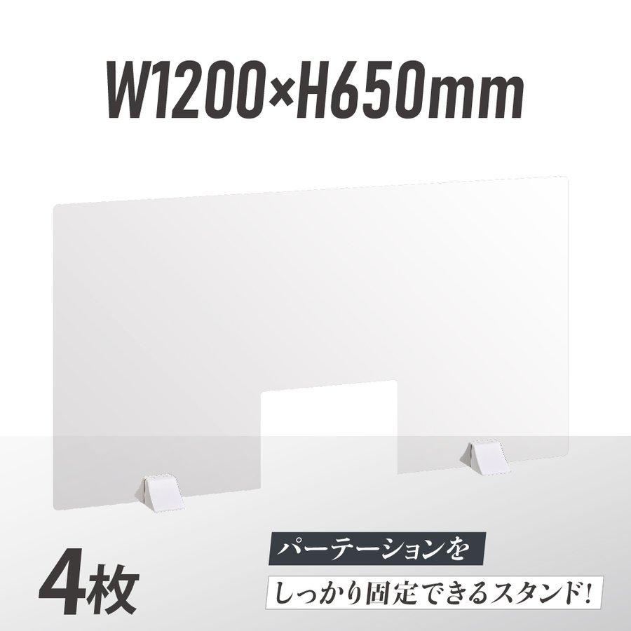 日本製 透明 アクリルパーテーション アクリル板 パーテーション 卓上パネル W300xH600mm 丸型足スタンド 板厚5mm rap5-r3060