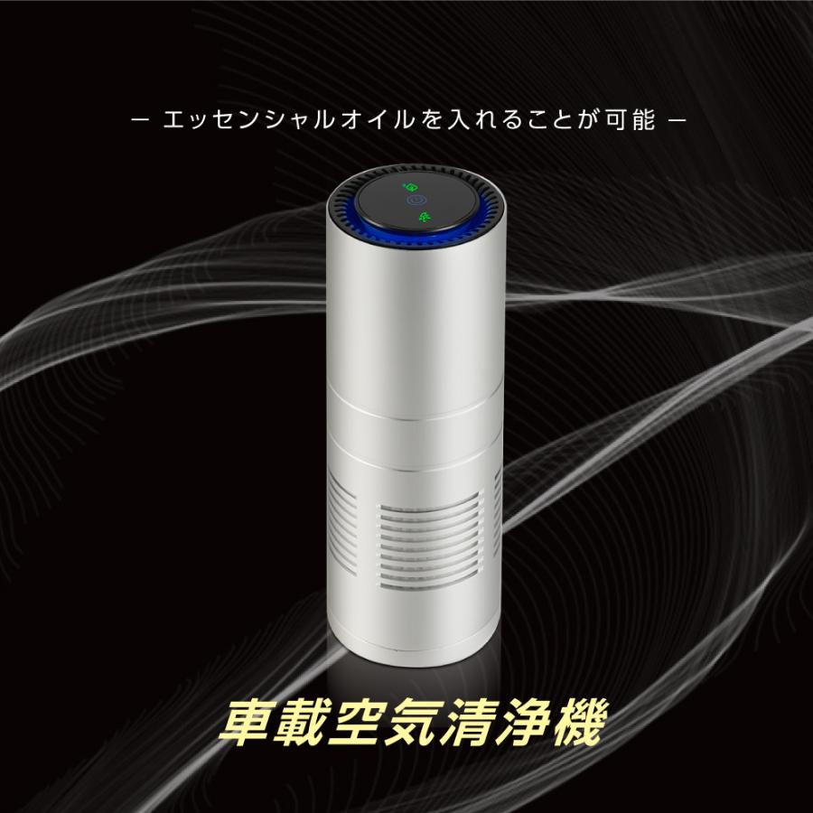 あすつく 車載空気清浄機 空気清浄機 卓上 小型コンパクト Usb 車載 車用 タバコ 臭 臭い ウイルス対策 カビ 除菌 殺菌 滅菌 Pm2 5 空気清浄器 Ajh Cz01 Ajh Cz01 彩華看板 通販 Yahoo ショッピング
