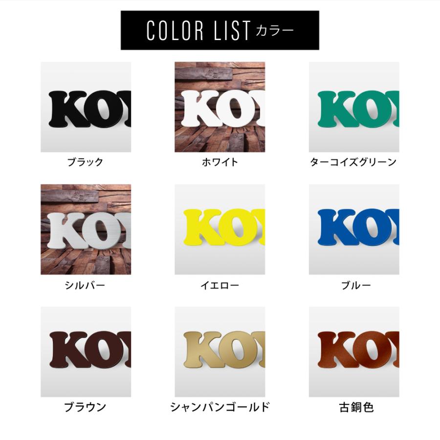 Saikakanban」表札 アイアン 切り文字 ステンレス 浮き 【高ナット浮かし、アイアン風塗装仕上げ】 文字 戸建て おしゃれ シンプル 文字 番地gs-pl-aian :gs-pl-aian:彩華看板 - 通販 - Yahoo!ショッピング Saikakanban」表札 アイアン 切り文字 ステンレス 浮き 【高ナット浮かし、アイアン風塗装仕上げ】 文字 戸建て おしゃれ シンプル 文字 番地gs-pl-aian :gs-pl-aian:彩華看板 - 通販 - Yahoo!ショッピング