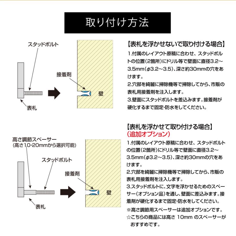 Saikakanban」表札 アイアン 切り文字 ステンレス 浮き 【高ナット浮かし、アイアン風塗装仕上げ】 文字 戸建て おしゃれ シンプル 文字 番地gs-pl-aian :gs-pl-aian:彩華看板 - 通販 - Yahoo!ショッピング Saikakanban」表札 アイアン 切り文字 ステンレス 浮き 【高ナット浮かし、アイアン風塗装仕上げ】 文字 戸建て おしゃれ シンプル 文字 番地gs-pl-aian :gs-pl-aian:彩華看板 - 通販 - Yahoo!ショッピング