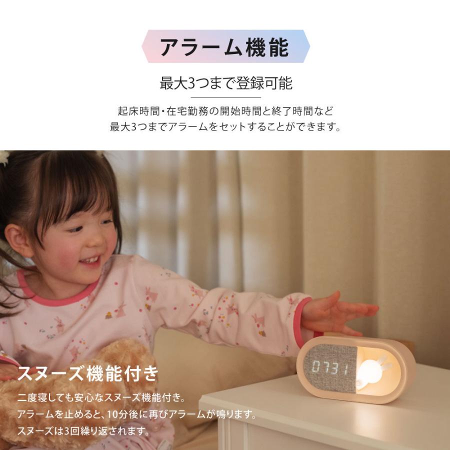 あすつく 置き時計 目覚まし時計 ナイトライト LED ウサギ 授乳ライト デジタル時計 常夜灯 調光 おやすみタイマー USB充電式 寝室 hsd- n80 :hsd-n80:彩華看板 - 通販 - Yahoo!ショッピング