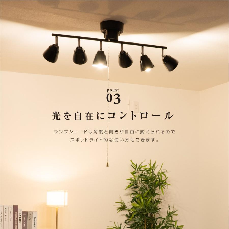 シーリングライト おしゃれ ライト リビング キッチン 8畳 照明 間接照明 Led 対応 スポットライト 6灯 カフェ風 照明器具 Ledライト 天井照明 Lsld6 06 Lsld6 06 彩華看板 通販 Yahoo ショッピング