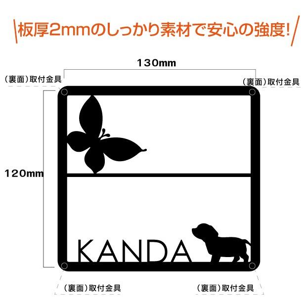 表札 ステンレス猫 犬 ステンレス表札 アイアン風 英語 レーザーカット W130mmxh1mm Stlskk 01 Stlskk 01 彩華看板 通販 Yahoo ショッピング