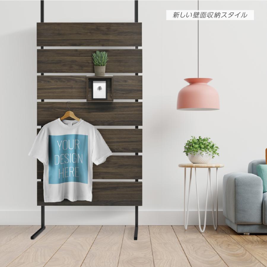 【新商品】突っ張りラック つっぱりラック 幅90×奥行12×高さ200270cm ダークブラウン ウォールラック 壁面収納ラック 壁面収納