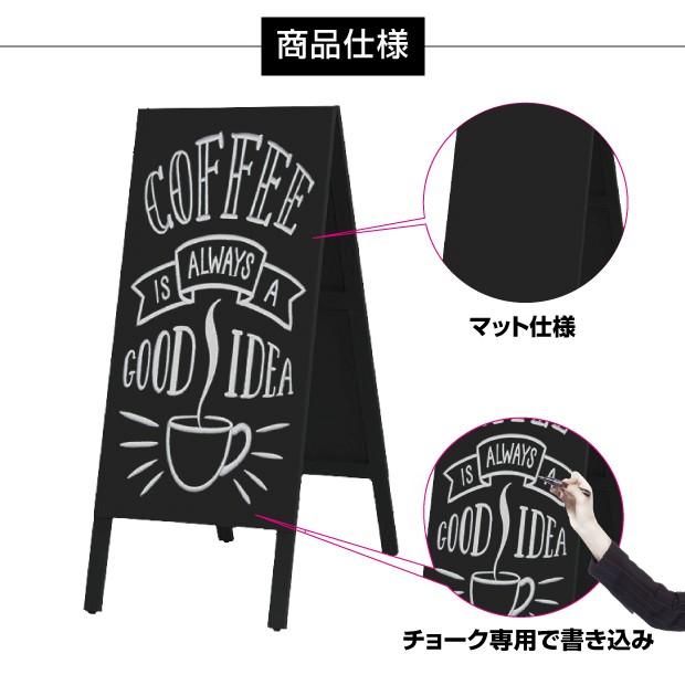 あすつく 送料無料 黒板 A型スタンド 両面 H1070mm Lサイズ チョーク専用 木製 オリジナルの手書き 立て看板 Wbs B110 P Wbs B110 P 彩華看板 通販 Yahoo ショッピング